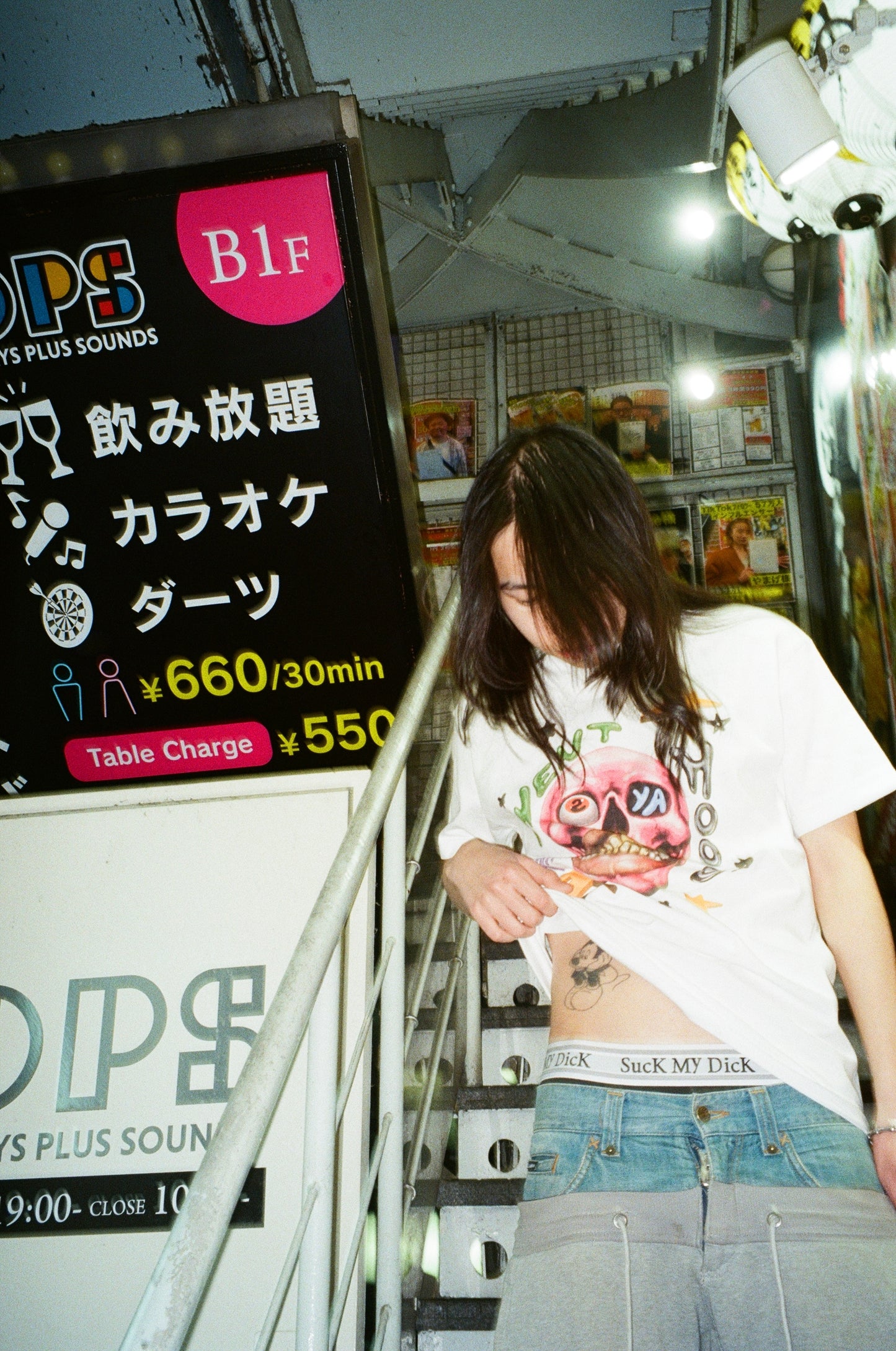 STFU x W2YH tee